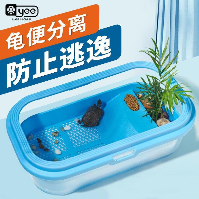yee乌龟缸带晒台生态缸造景别墅养殖盆小型乌龟家用饲养箱缸龟盆