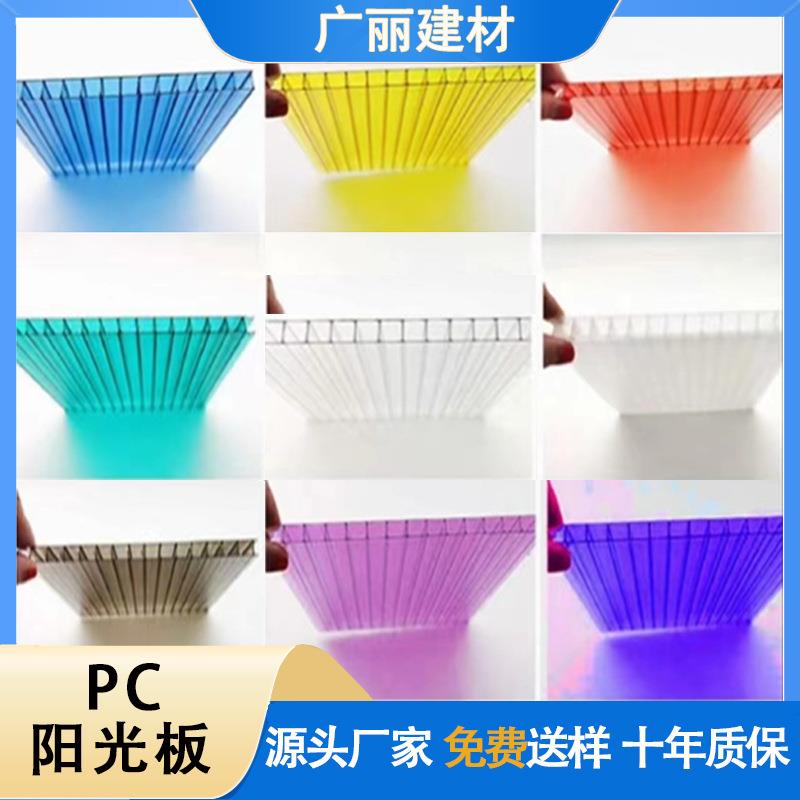 pc阳光板透明蜂窝屋顶遮阳棚车棚雨棚采光板双层中空阳光板厂家
