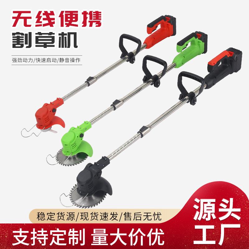 跨境可伸缩杆锂电割草机手持充电式打草机家用花园修剪除草机