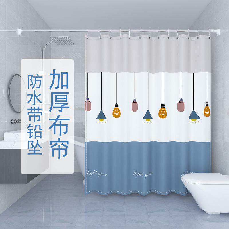 浴帘加厚浴室帘子防水布涤纶浴帘免打孔套装防霉带铅坠窗户隔断帘