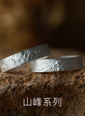 手工《山峰系列》999纯银开口男女雪山戒指 原创情侣对戒一对指环