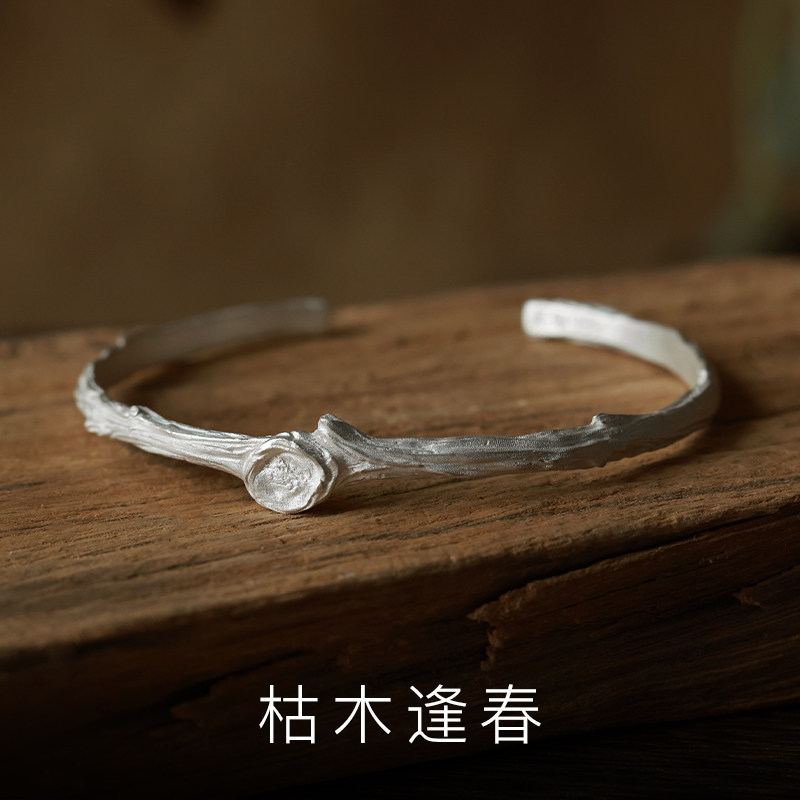 原创枯木逢春999纯银手镯图片