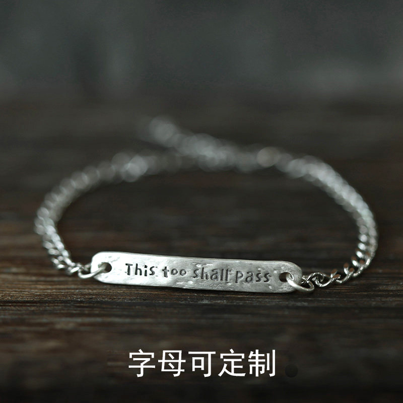 定制字母999纯银男女手链 情侣一对刻字diy轻奢小众生日礼物简约图片