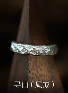 手工999纯银小指尾戒可调节