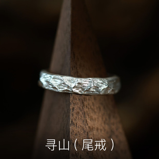手工999纯银尾戒男女小指 小众独特高级冷门单身主义小圈口可调节
