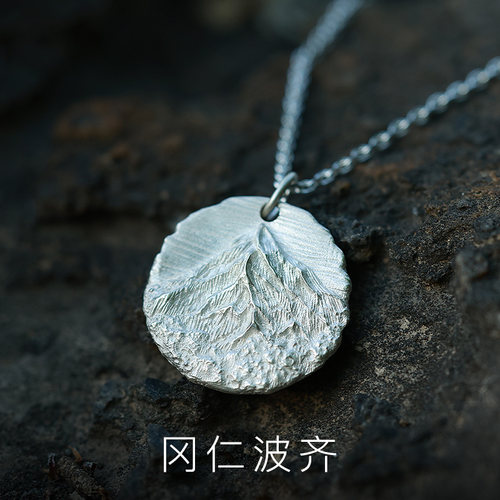 手工纯银999冈仁波齐圆牌吊坠