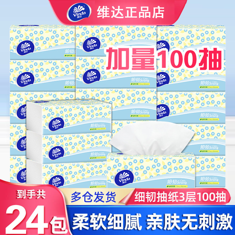 ϸ��100��*8�� ά��ϸ�ͳ��������׷���ֽ100������������ֽ�ͽ�ֽ����ֽʵ��