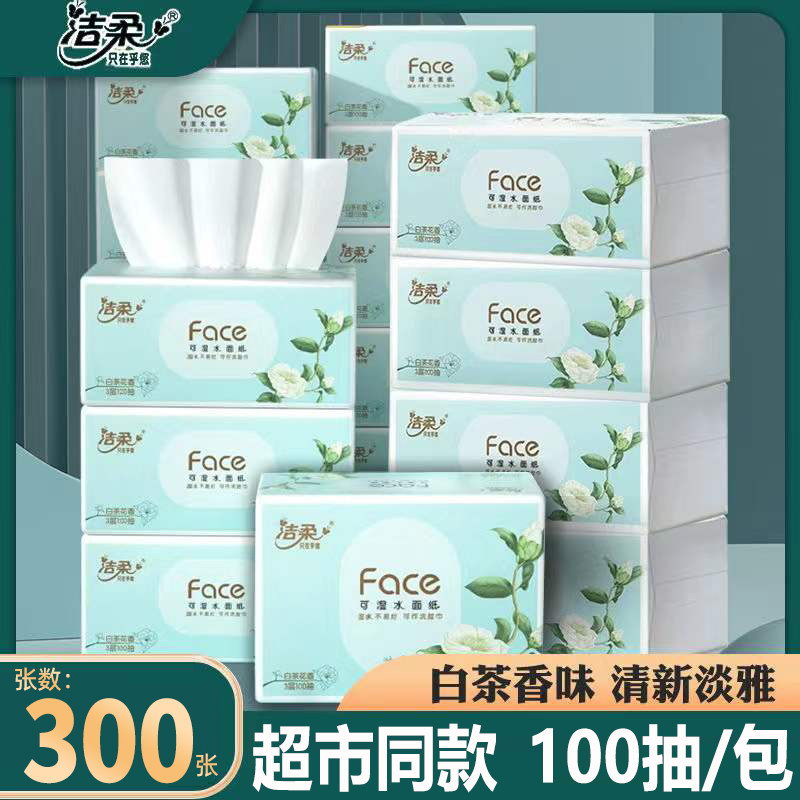 3��ײ軨100��-2�� ����3��ײ軨��ֽ����Ʒ���ϡ�