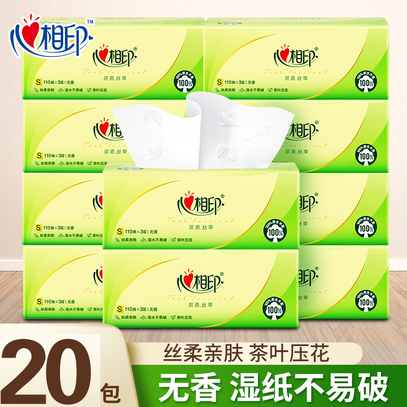 ��ɫ110�顾6���� ����ӡ��ֽ����˿������ʵ��װ