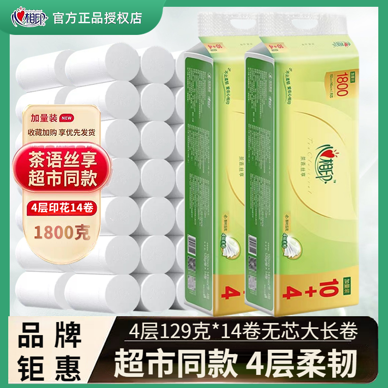 1�� ����ӡ1.8kg���� 1��14�� ����ӡ��ֽ����1.8kg14����������ֽ����ֽ���ѧ������ֽ��