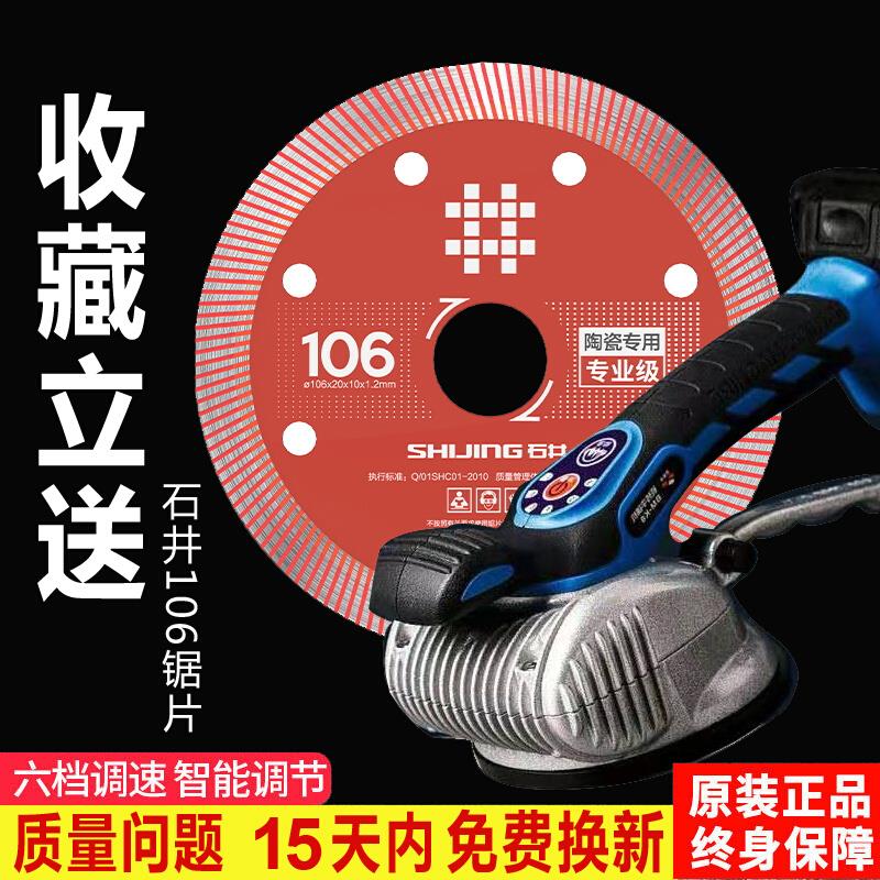 瓷砖平铺机贴砖机墙地砖两用通用大功率K8新款振动器
