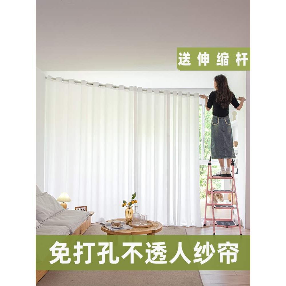 窗帘免打孔安装透光不透人纱帘白色遮挡帘伸缩隔断新款一整套白纱