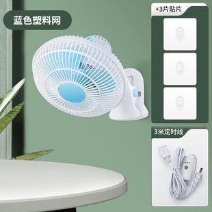 迷你小风扇学生宿舍床上电风扇床头台式 夹扇桌面夹式 床上