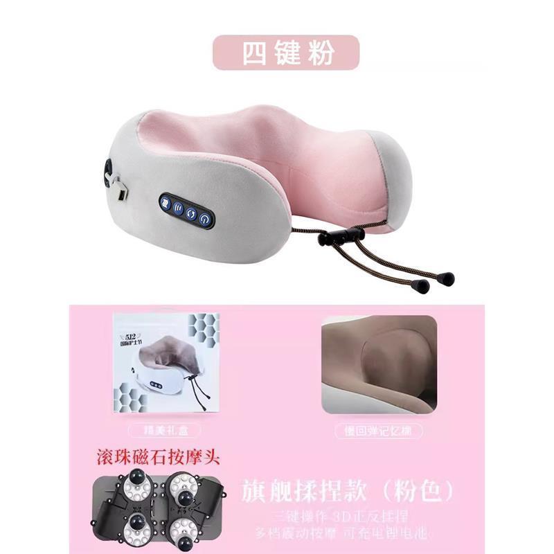 型按摩枕充电多功能颈椎按摩器脖子家用腰部定制神器护颈按摩仪