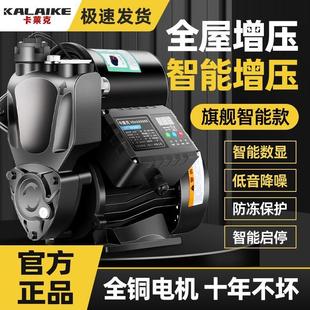 增压泵静音自吸泵家用全自动自来水抽水泵太阳能压力管道加压水泵