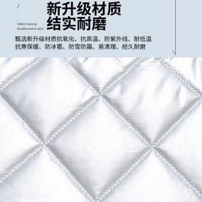 现代沐飒加厚棉被汽车车衣车罩防冰雹防砸防晒隔热超厚遮阳罩车套