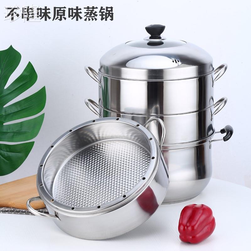 #加厚不锈钢蒸锅家用原味蒸饭锅不串味无孔蒸笼三层多层节能蒸锅