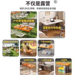 长方形桌家用吃饭餐桌会议办公培训学习桌 折叠桌子户外摆摊便携式