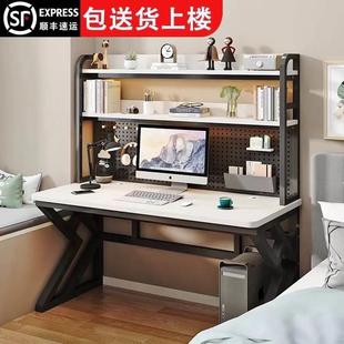 电脑桌洞洞板书桌书架一体组合学生卧室写字桌简约办公桌 家用台式