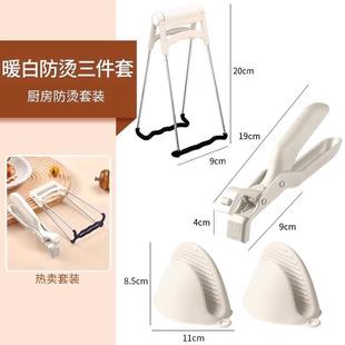 防烫防滑取碗夹家用厨房硅胶蒸菜夹隔热盘子炖盅多功能夹盘提盘器