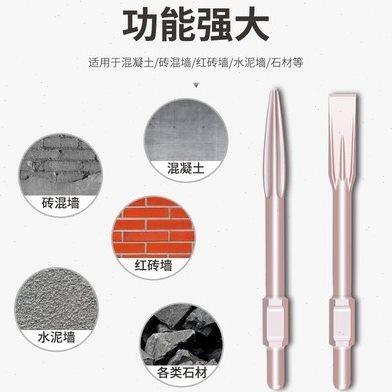 95大电镐镐头65重型尖凿扁凿配件电锤凿子六角加长W稿钎方柄钻头