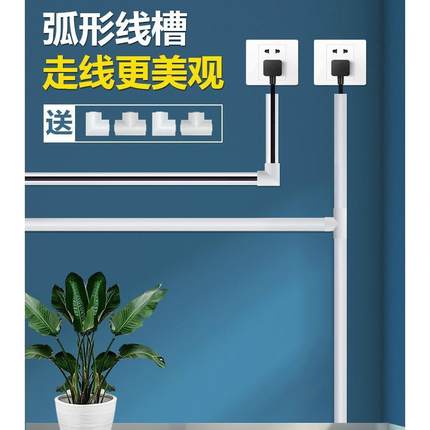 电线遮挡装饰美化明装走线槽神器隐形家用墙面光纤宽带网线自粘条
