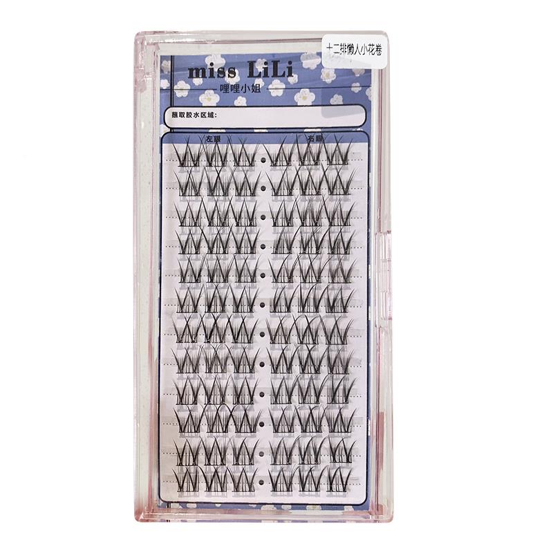 12排大容量懒人小花卷假睫毛自然仿真单簇分段式细黑梗漫画眼睫毛