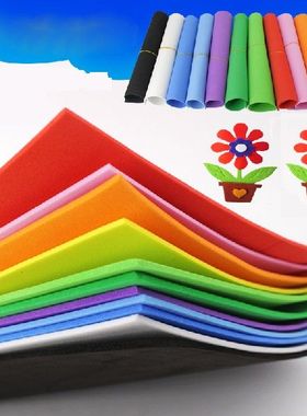 0pcslot Best Price Best Promotion A4 2mm Foam Sheets