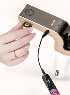 Multifunction Car MP3 Player Wireless Music Player USB Charg