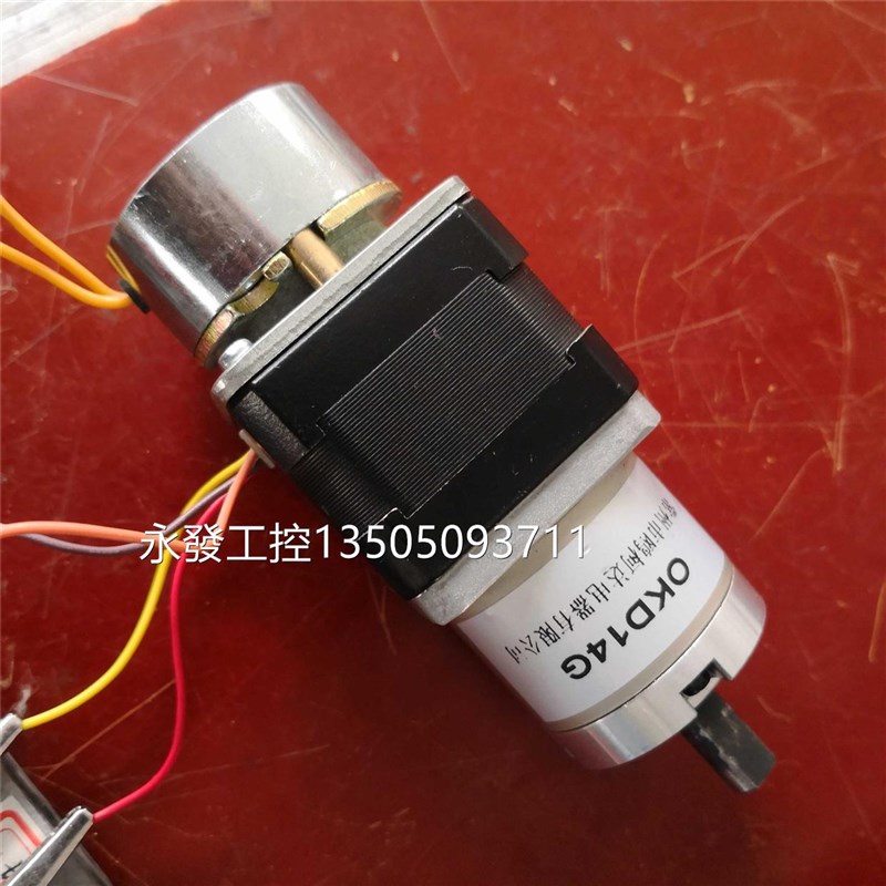 带行星减速步电机 进机42抱闸制动器 刹车减速直流电机 24 12v议