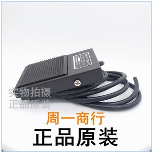 MDFS 111 2线 米 现货供应 国家C认证 脚踏开关 银点 铁壳