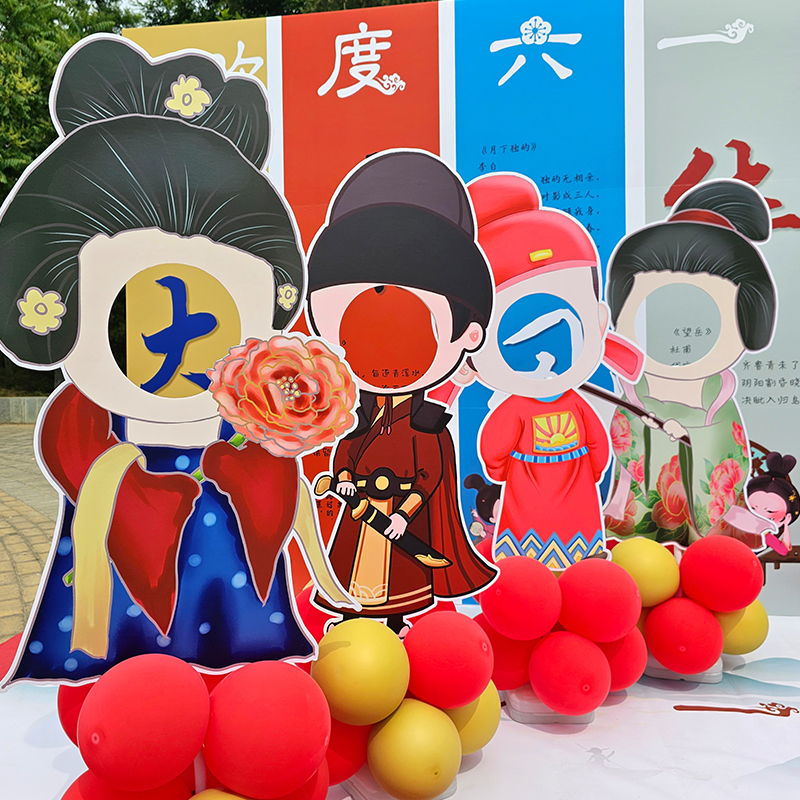 中式古风毕业典礼布置幼儿园小学知礼门状元门场景装饰背景墙kt板