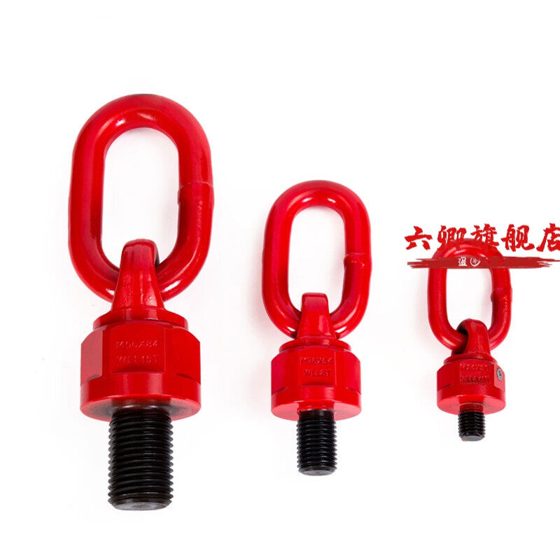 万向吊环360度旋转吊环螺丝高强度模具连接螺栓螺钉M8/10/12/16M