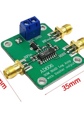 AD606模块 对数检波器 80dB解调对数放大器 低功耗 可调限幅输出
