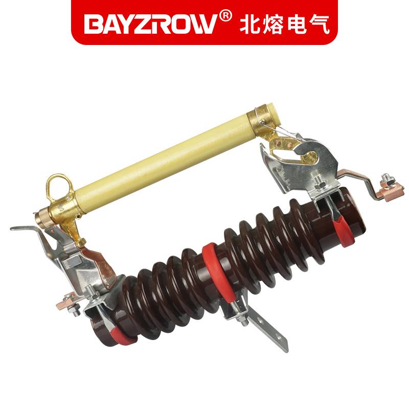 好货高压跌落式熔断器RW11-12/200A/100A令克开关10KV户外变压器