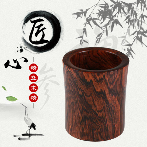极速印尼大叶黄花梨木笔筒木料原木摆件红木实木木质中式礼品办公