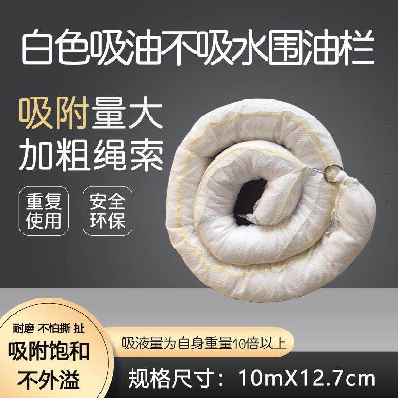 单条围油栏PVCl围油栏定做车间尺寸订制实验室油库河道浮漂