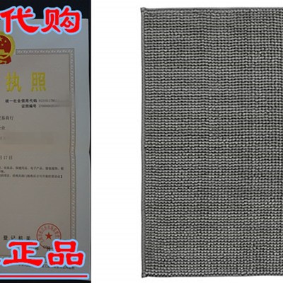 Ikea Gray Supersoft Bath Shower Mat Rug Bathtub Bathroom Flo