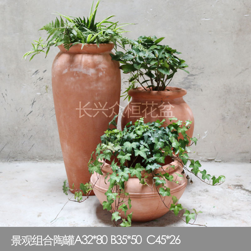 众恒花盆 红泥陶罐 田园风 陶土景观组合三件套 庭院摆件 镁泥盆