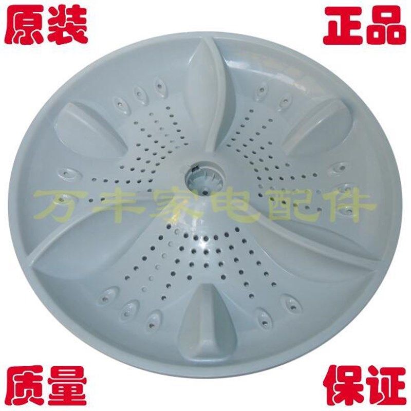 韩电七星XQB90-B835S-J1698AD洗衣机波轮盘转盘底盘 37CM