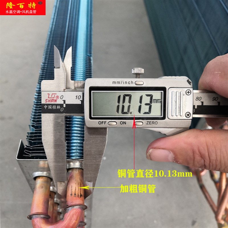 好货家用立式明装风机盘管壁挂式天然气水空调井水智能冷暖空气能