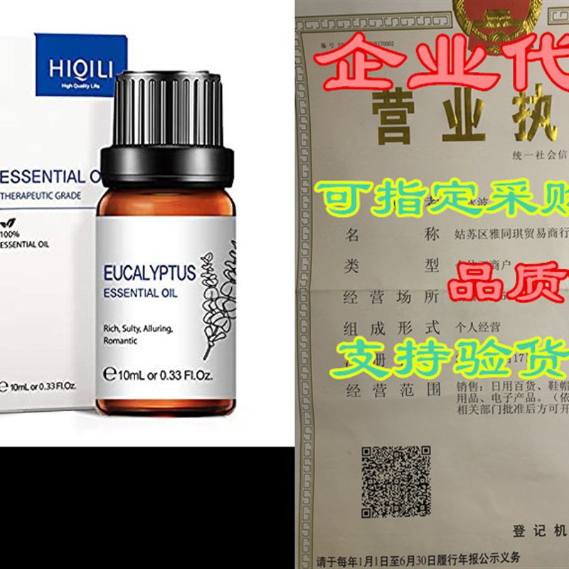 Eucalyptus Essential Oil,Pure Natural Therapeutic Grade E