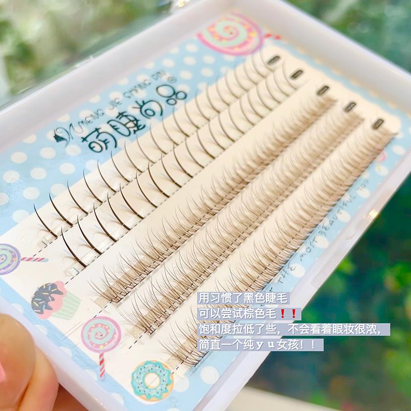 超温柔焦糖棕色A型仙子毛+鱼尾混合装自然仿真分段式单簇朵毛嫁接