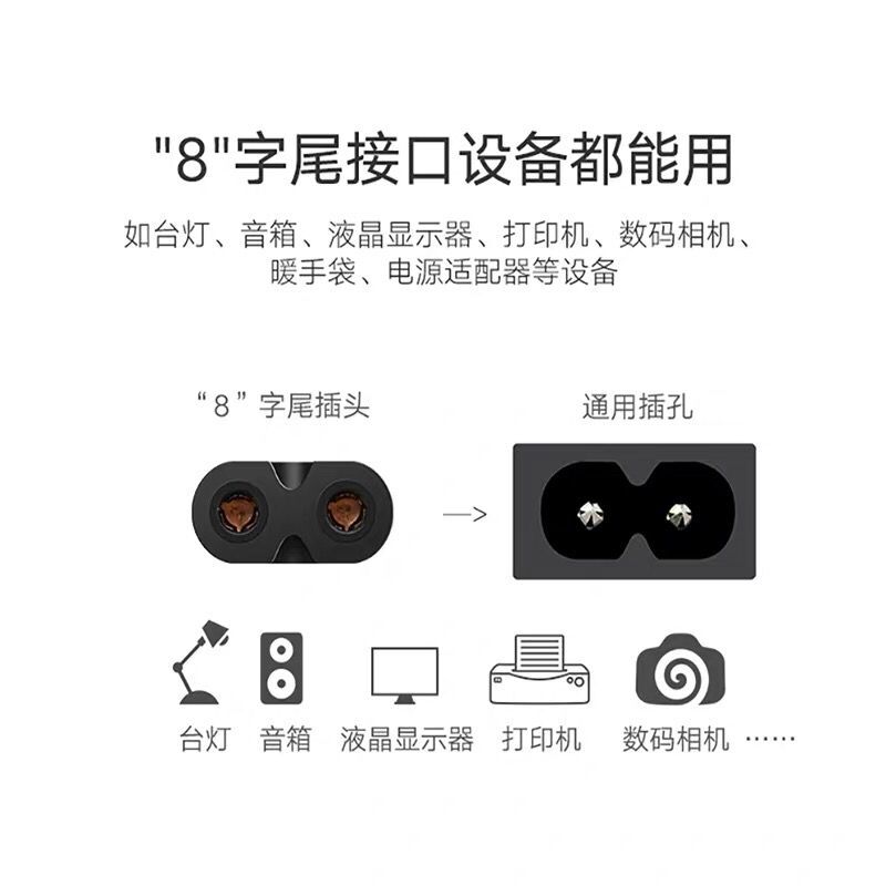 Xprinter芯烨XP-236B 58IIHT热敏条码标签打印机两孔电源充电器线