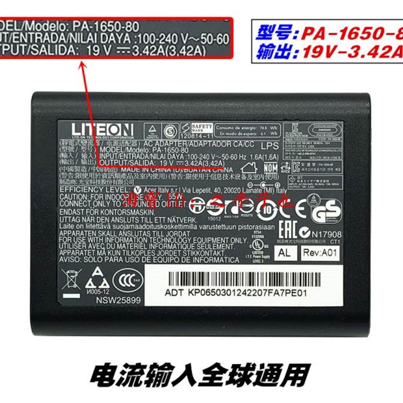 原装宏碁Swift SF314 SF315 SF514笔记本充电源配接器线19V3.42A