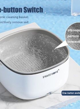 Electric Fruit And Vegetable Waing Basket 60 Degree No