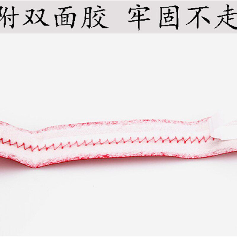 。vaidu缠绕加长把套鱼竿手胶带带缠防电把绝缘压点吸汗带龙骨车