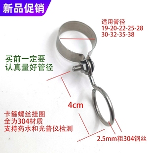 304不锈钢户外阳台晾衣架防风固定扣晒衣杆防滑免打孔免拆管扣