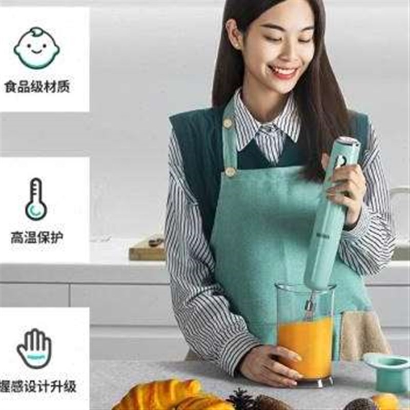 新款家用无线料理棒电动婴儿辅食机手持智能小型搅拌机豆浆机打品