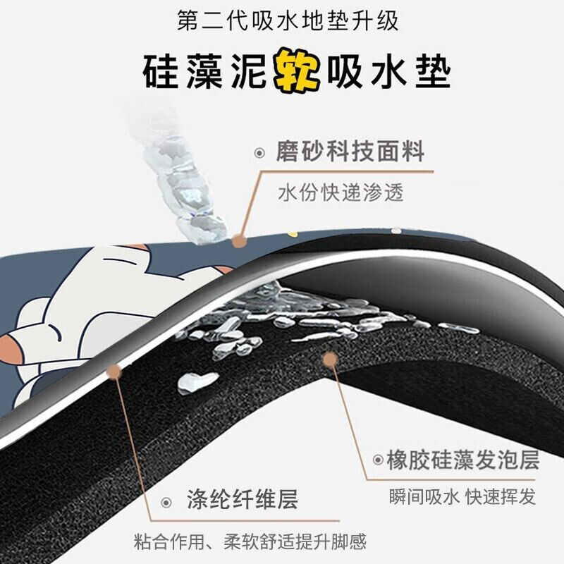 家用厨房地垫矽藻泥吸水防油防滑耐脏长条脚垫浴室门口进门垫